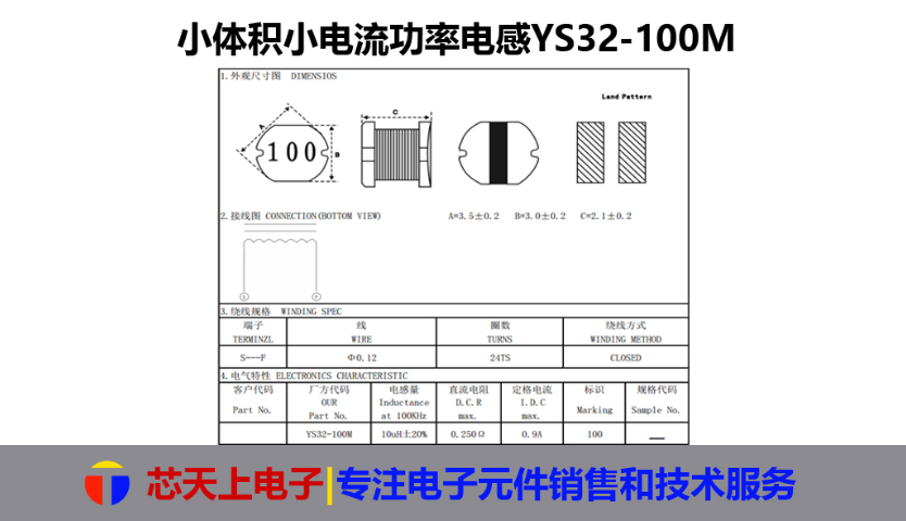 深圳濾波功率電感代理,功率電感
