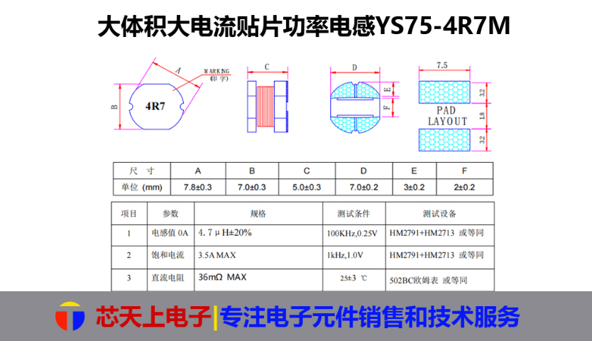 深圳磁屏蔽性強(qiáng)功率電感原廠代理,功率電感