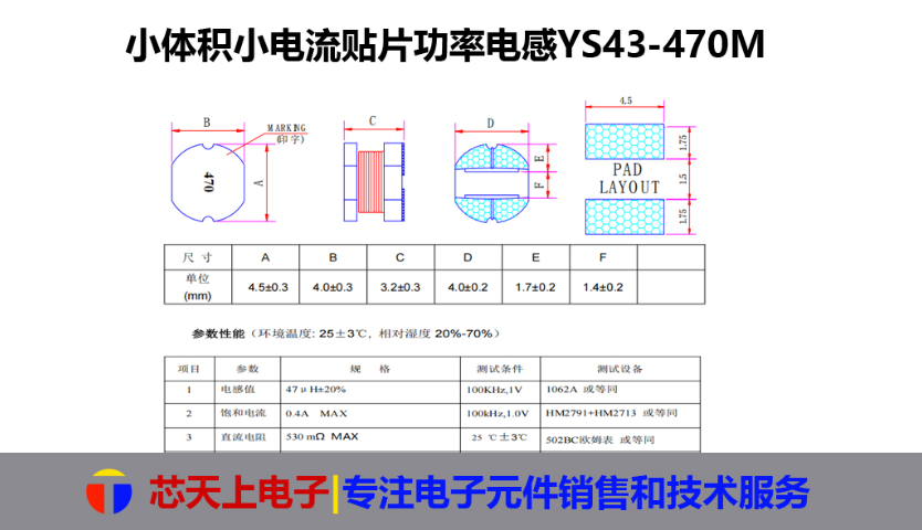 深圳降低電磁干擾功率電感哪家好,功率電感