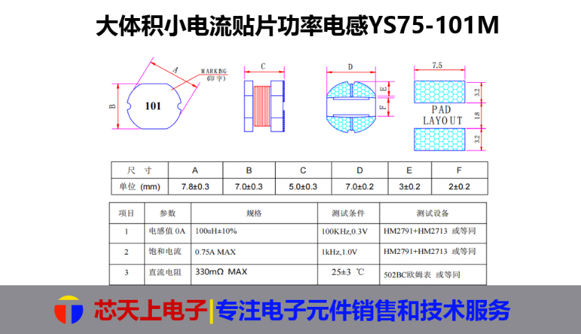 深圳磁屏蔽性強(qiáng)功率電感原廠代理,功率電感