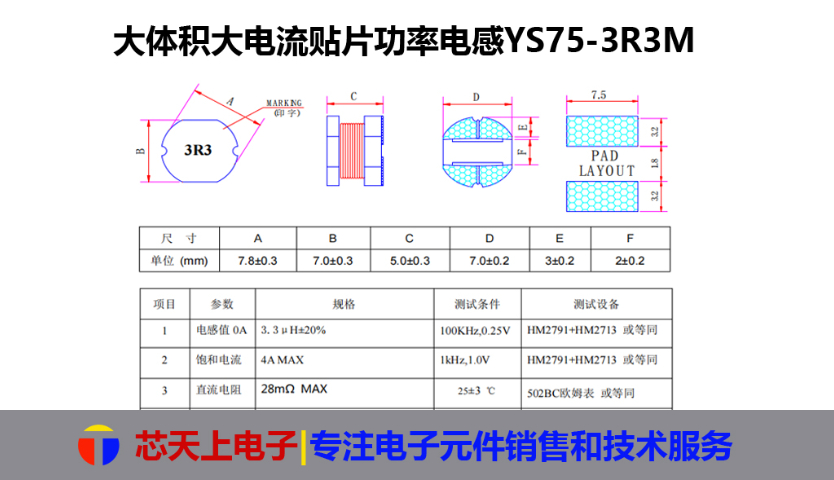 深圳濾波功率電感代理,功率電感