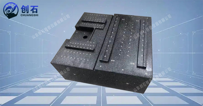 山東精密大理石（花崗石/花崗巖）構件價格 歡迎來電 山東創石精密儀器供應