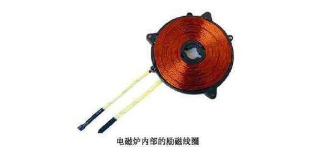 江蘇自感式渦流線圈 無(wú)錫市紅平無(wú)損檢測(cè)設(shè)備供應(yīng)