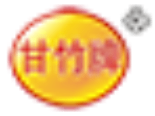 深圳產(chǎn)地涼茶推薦 廣東省甘竹罐頭供應