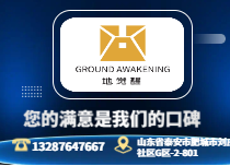 心契天珠