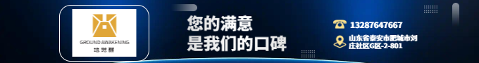 天禪珠韻