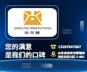 靈韻覺醒珠寶閣