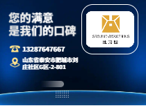 傳統印記及未來感
