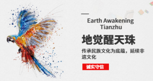 山東工藝地覺醒八眼天珠誠信合作