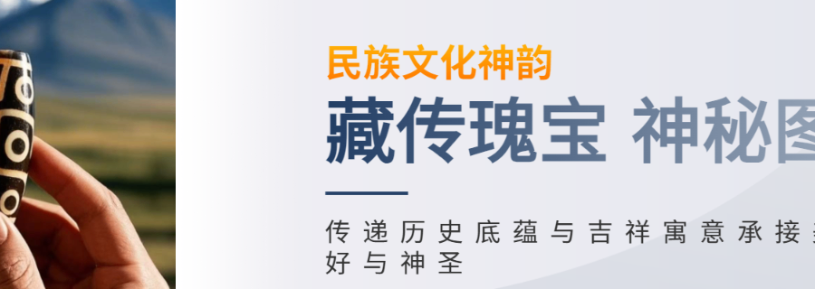 山東特色地覺醒十三眼天珠風格