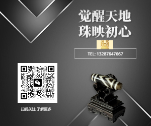 靈韻覺醒珠寶閣