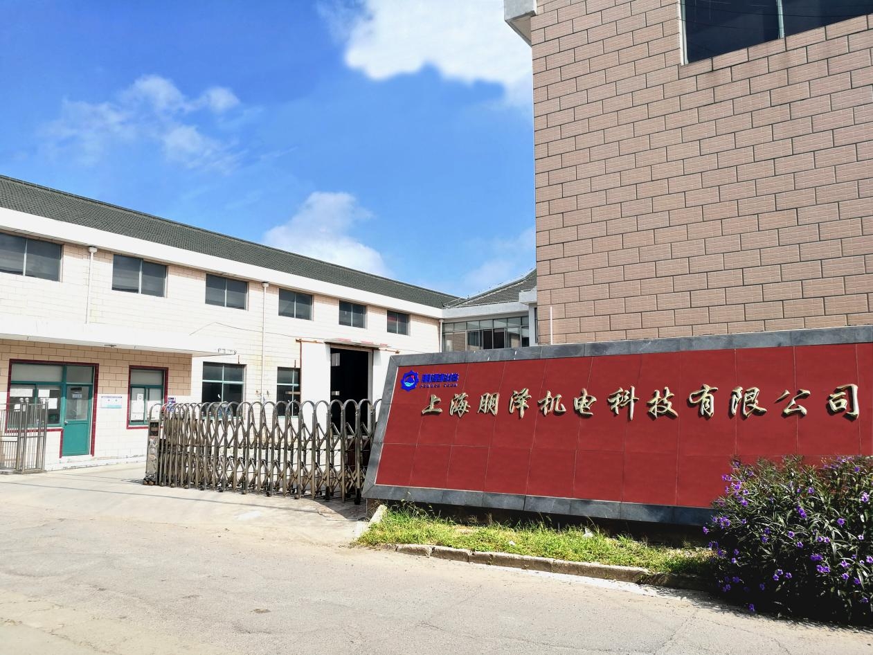 六載匠心磨礪，智創(chuàng)納米未來(lái)——恭賀上海朋澤機(jī)電科技有限公司成立6周年