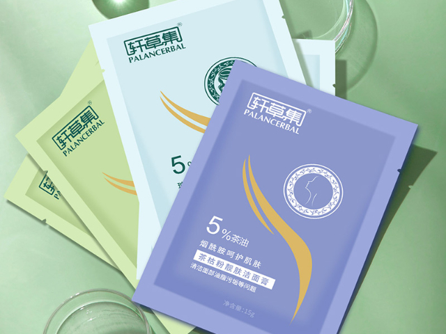 湖北黑發(fā)護發(fā)套裝加盟 軒草集供應(yīng)