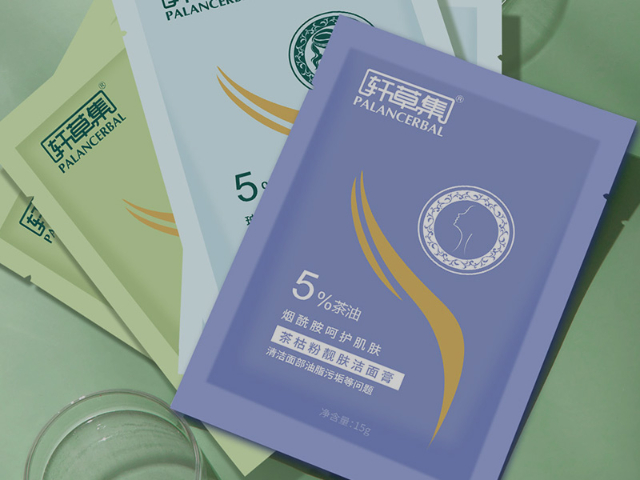 重慶植物護發套裝推薦廠家,護發套裝