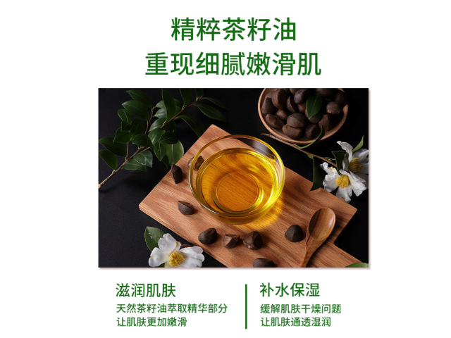 湖北無氨洗發(fā)水加盟,洗發(fā)水