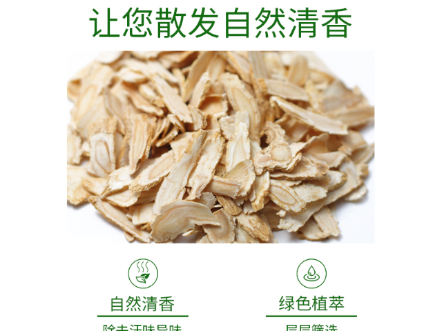 內蒙古黑色護發素工廠 軒草集供應