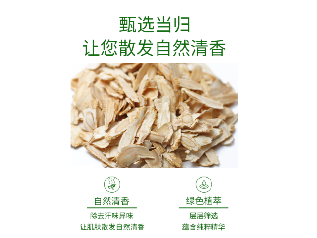 寧夏黑發(fā)洗發(fā)水招商加盟 軒草集供應(yīng)