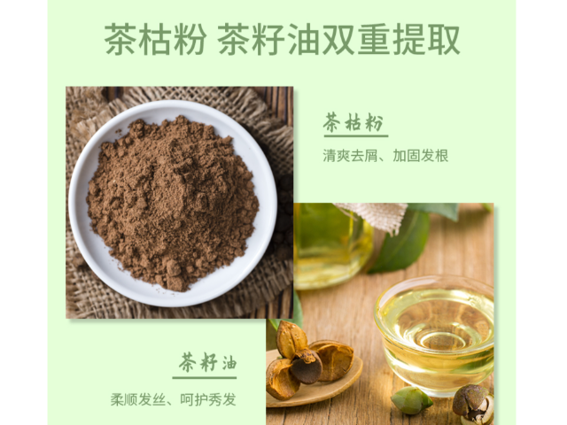 陜西黑色洗發(fā)水推薦貨源