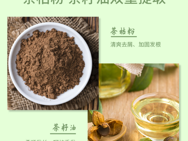 山東本地護(hù)發(fā)素廠家直銷 軒草集供應(yīng)