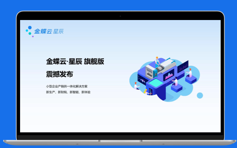 中國臺(tái)灣財(cái)務(wù)軟件24小時(shí)服務(wù)