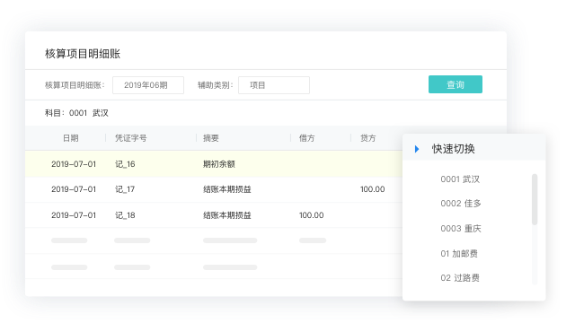 陜西本地進銷存系統(tǒng)服務電話