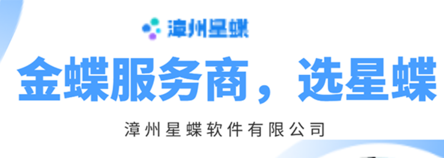 鹰潭ERP管理系统一般多少钱,ERP管理系统