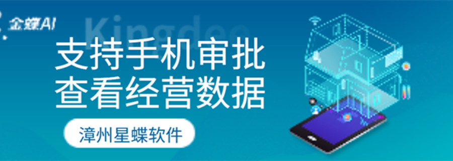 臺州ERP管理系統客服電話,ERP管理系統