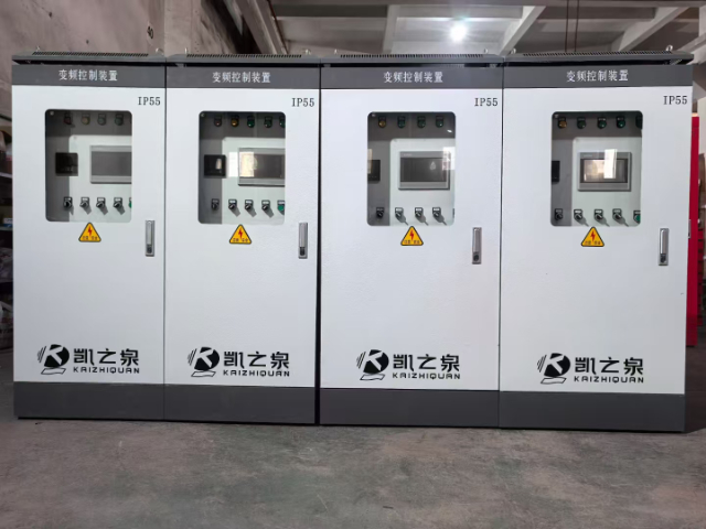 寧夏上海凱之泉控制柜加盟 歡迎咨詢 上海凱之泉泵業(yè)集團(tuán)供應(yīng)