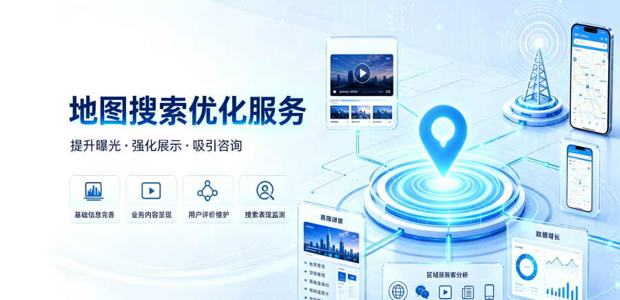 山东同城引流GEO哪里可以做,GEO