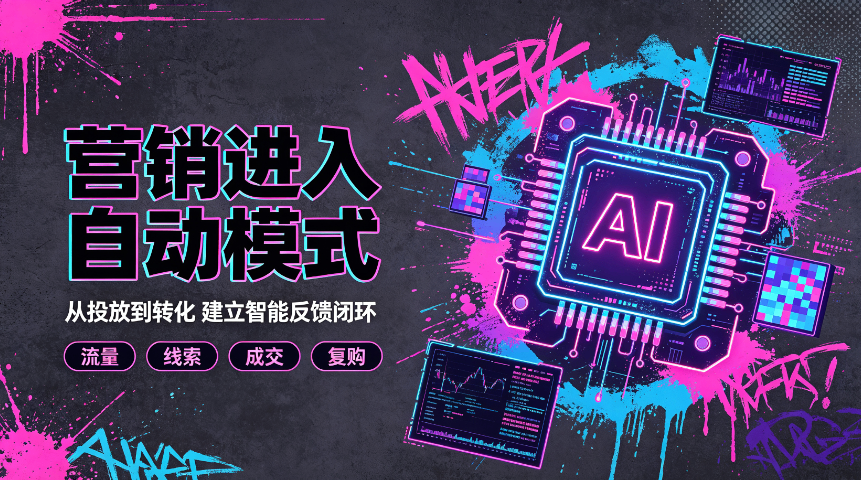 青岛同城AI营销哪家靠谱