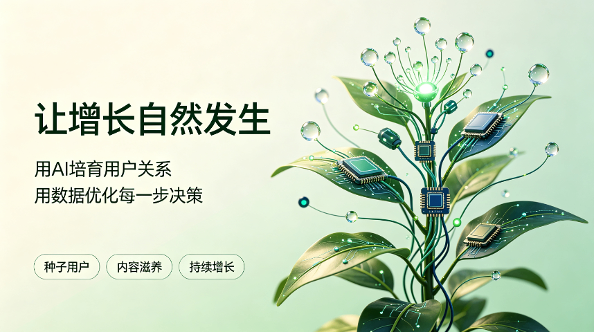青岛推广AI营销怎么选,AI营销