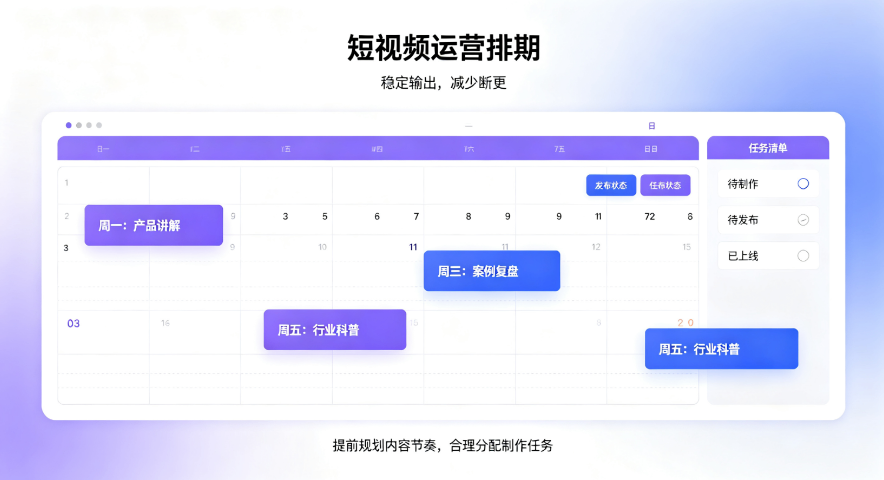 青岛崂山视频营销哪家服务商