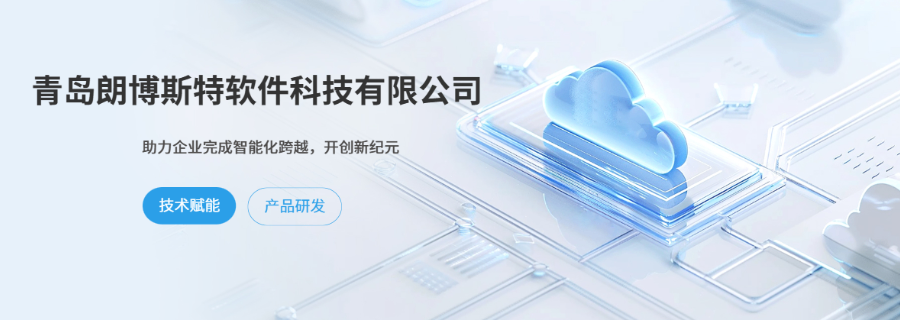 青岛想找智能营销哪家品牌专业,智能营销