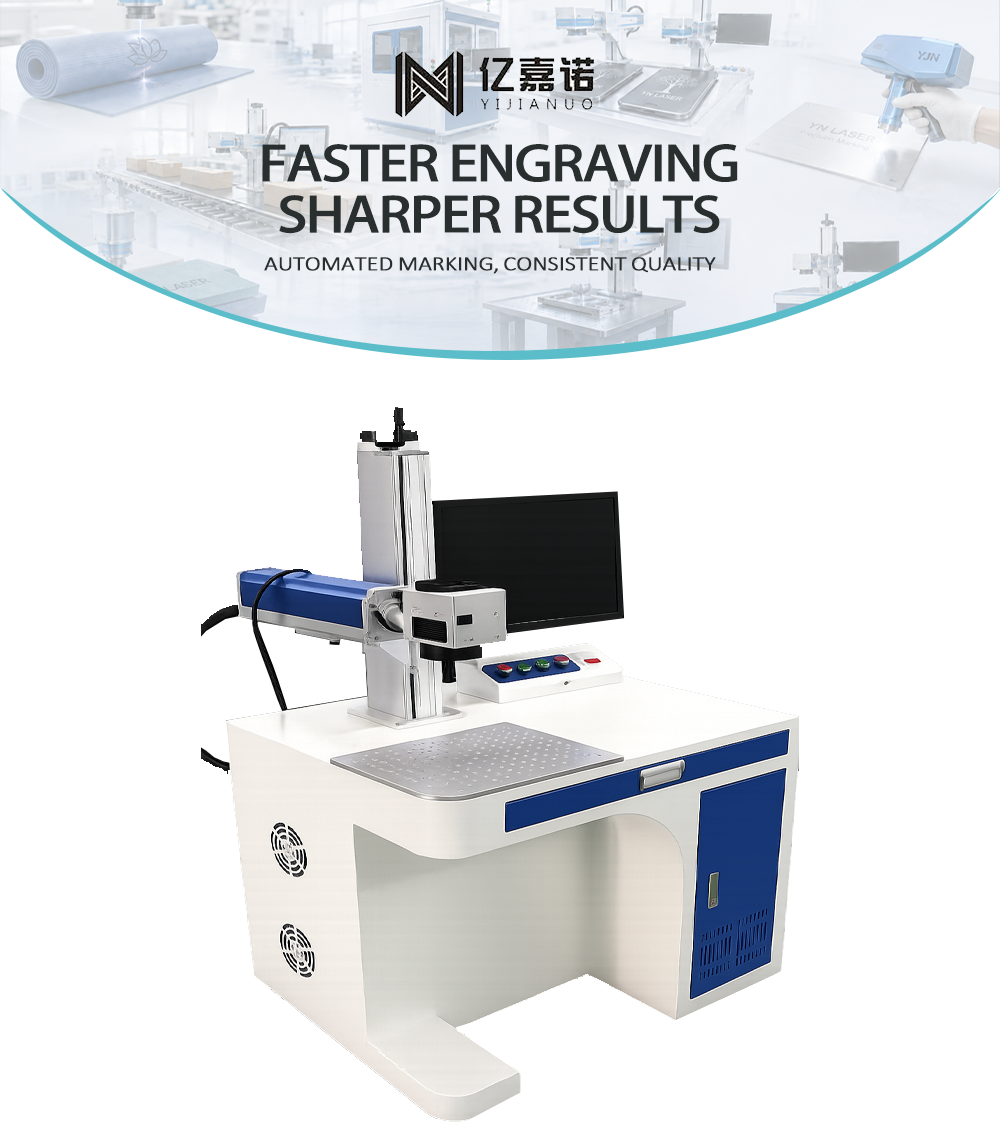 YJN-Z30 Metal Laser Engraving Machine YIIANUO