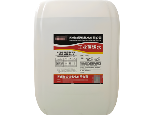 湖州實(shí)驗(yàn)室用工業(yè)蒸餾水多少錢(qián)