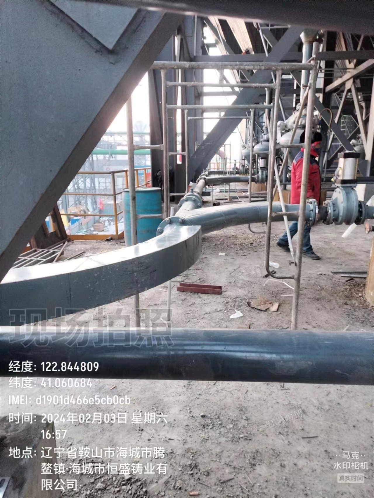 中冶北方-海城項目