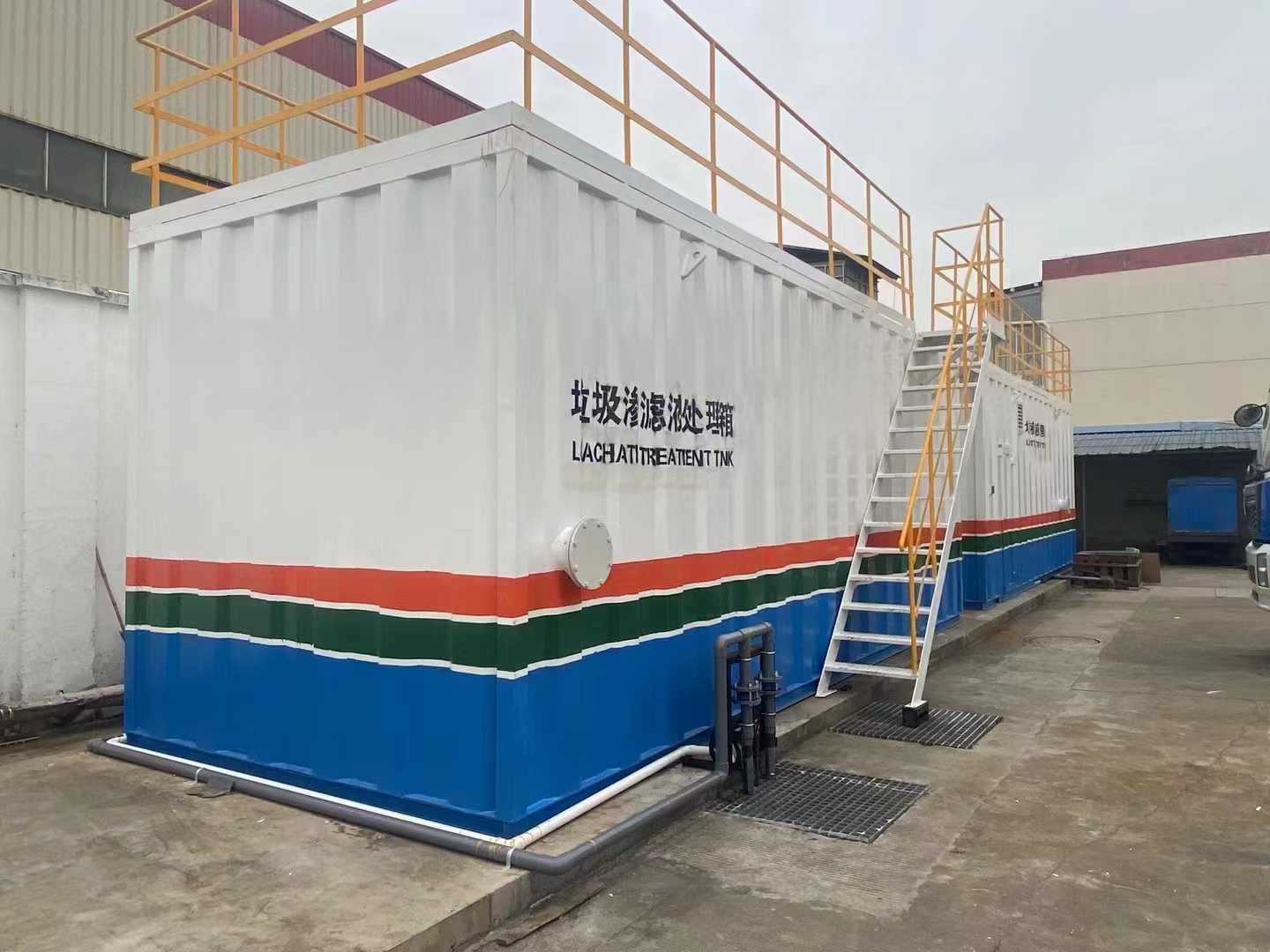 垃圾渗滤液设备