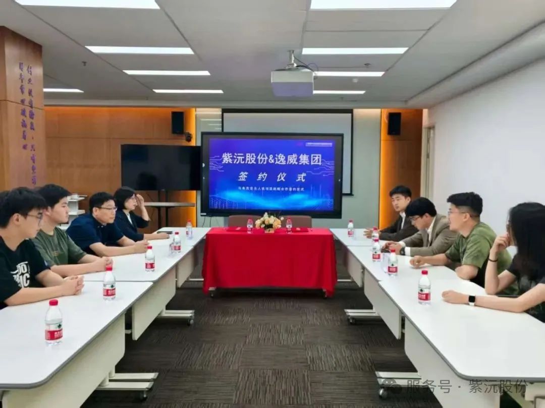 紫沅&逸威集团合作签约：中马无人机合作按下 “加速键”