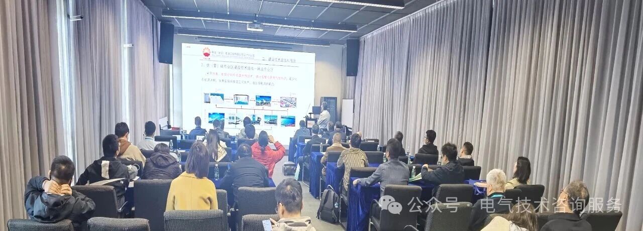 上海峰會(huì)紀(jì)要：2025化工產(chǎn)業(yè)智能電網(wǎng)與綠電發(fā)展峰會(huì) —上海新國(guó)際博覽中心專(zhuān)題論壇