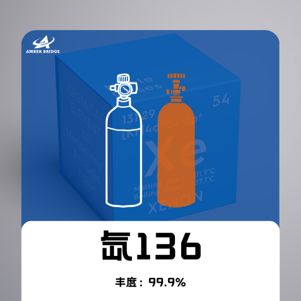 氙136
