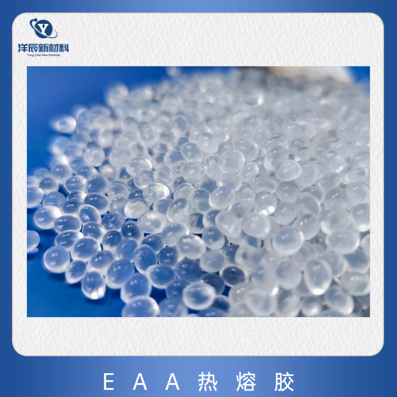 EAA常用產(chǎn)品MI高低的應(yīng)用