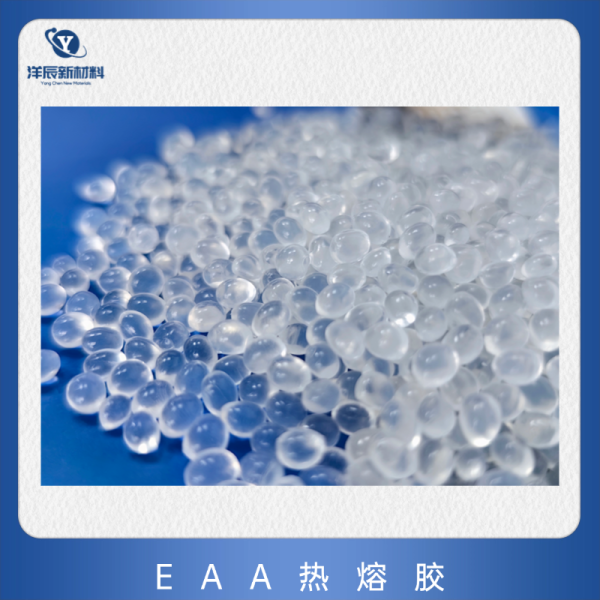 EAA 2022 高流動性 高韌性