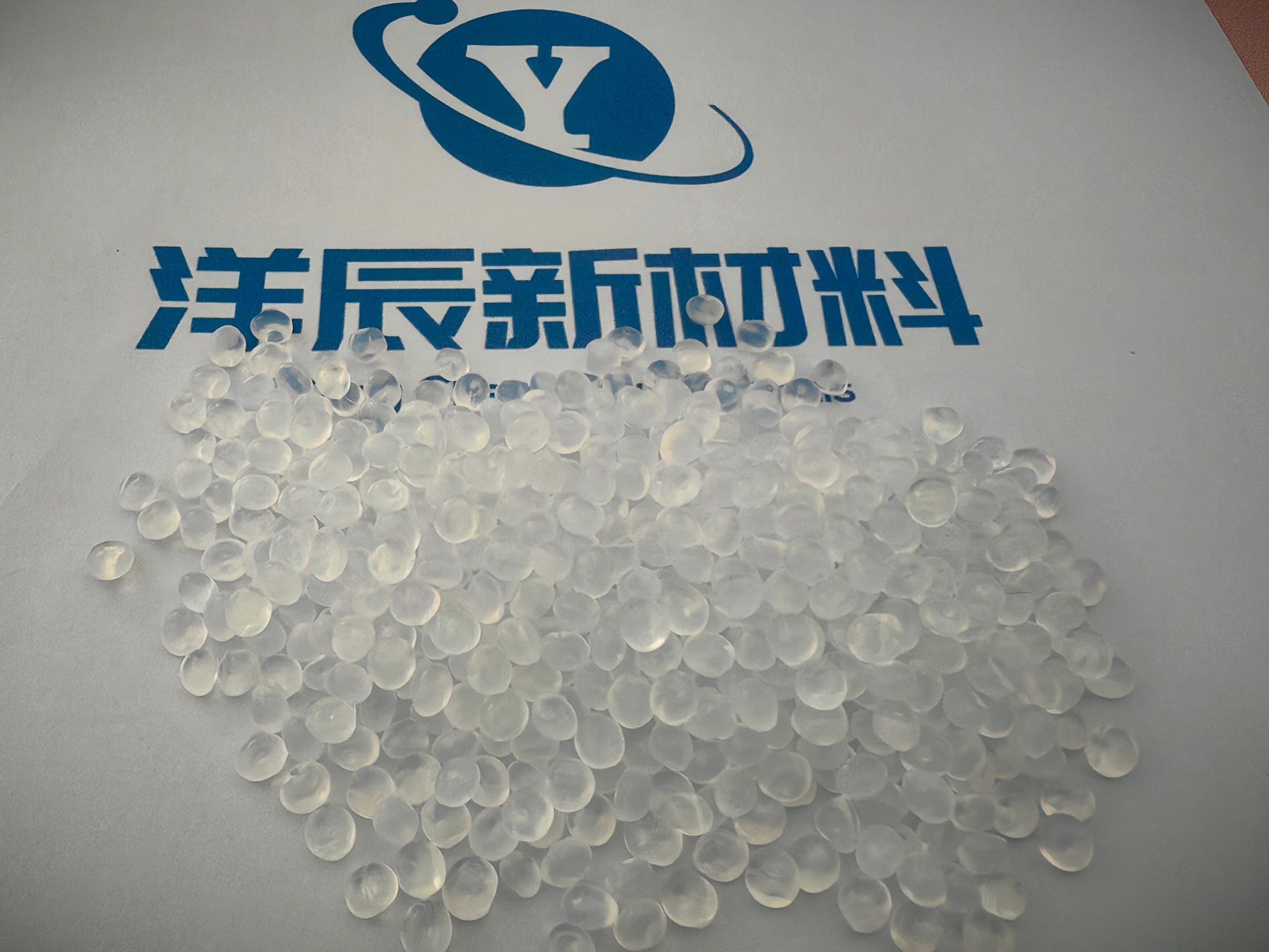 創(chuàng)新驅(qū)動(dòng)發(fā)展，洋辰新材料聚碳酸酯PC產(chǎn)品賦能多領(lǐng)域升級(jí)