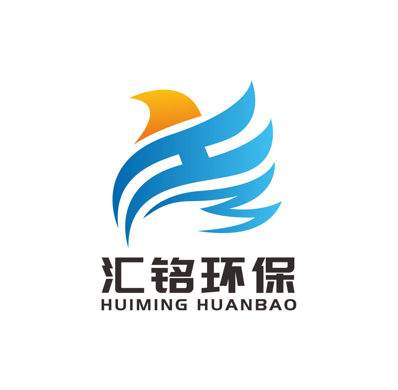 宜興市匯銘環(huán)保設(shè)備有限公司