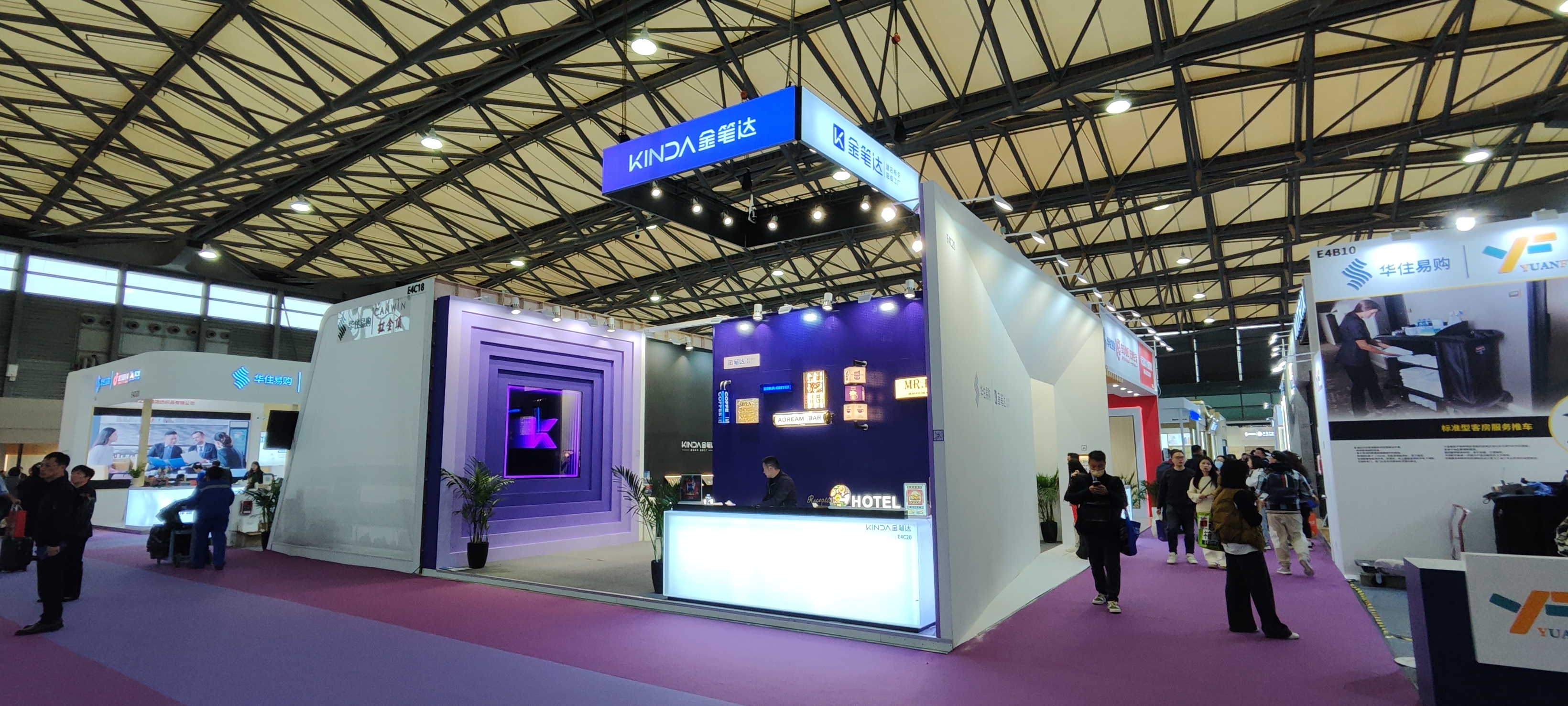 華住易購｜金筆達--攜手2024上海國際酒店及商業空間博覽會