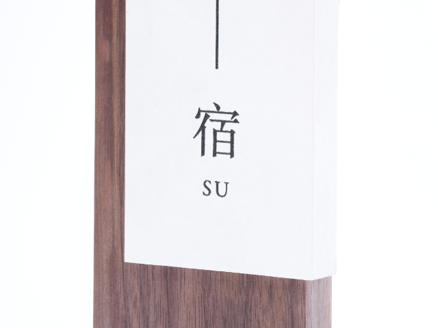 上海LED霓虹燈字設(shè)計 上海金筆達(dá)標(biāo)識標(biāo)牌工程供應(yīng)