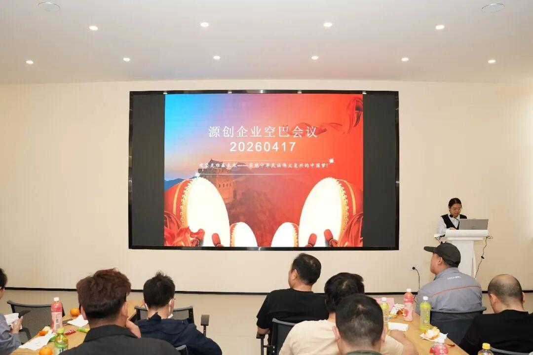 向内深扎，向外塑境｜金笔达标识月度空巴会纪实