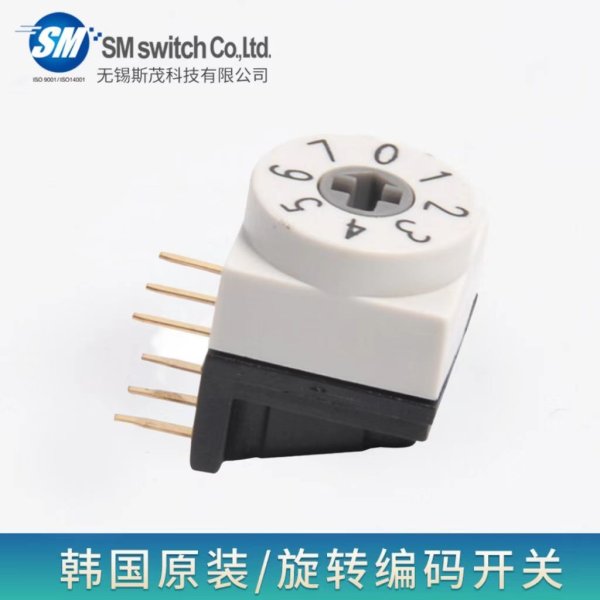 旋轉(zhuǎn)編碼開(kāi)關(guān)/MDR-08H