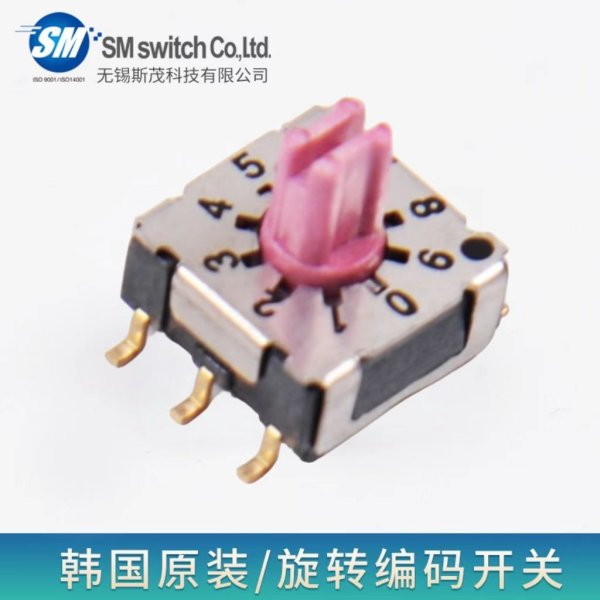 旋轉(zhuǎn)編碼開(kāi)關(guān)/SKBR-10S