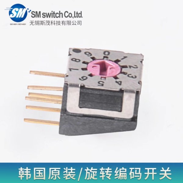 旋轉(zhuǎn)編碼開關(guān)/SKAR-10H1